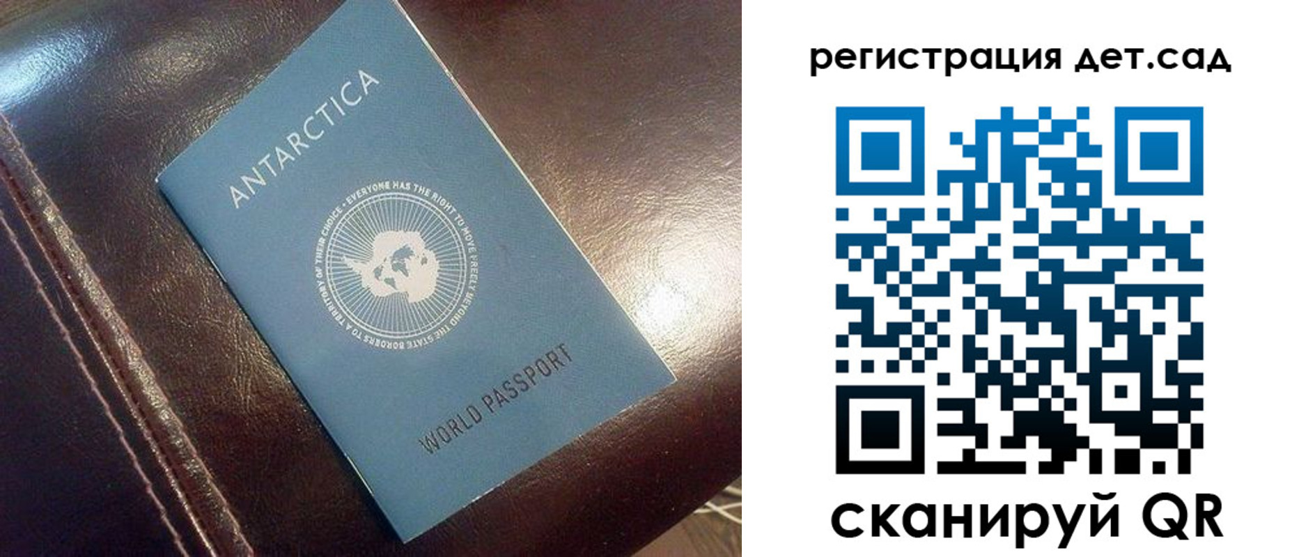 прописка штамп в Кропоткине