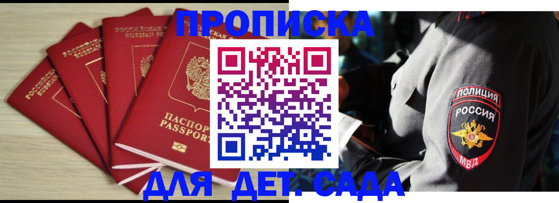форма 3 в Кропоткине