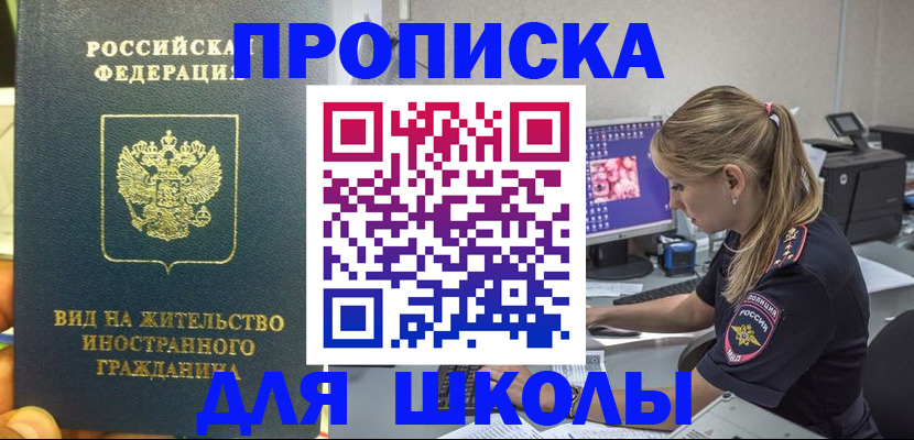 форма 3 в Кропоткине